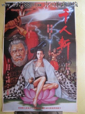 DeVryUniversity计算机科学文凭证书